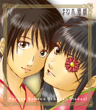 まだお様に塗っていただきました！