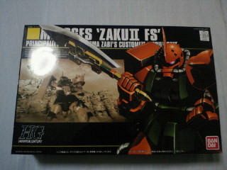 HGUC　ガルマ専用ザクII