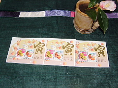 切手