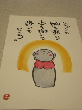 2010_0919画像0010.JPG