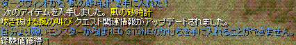 RedStone 09.03.17[94]