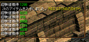 RedStone 09.04.19[00]