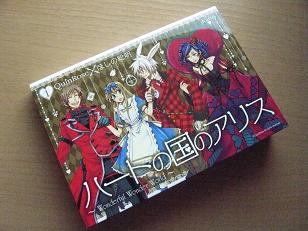 3ページ目の[ ハートの国のアリス ] | きもちコロコロ - 楽天ブログ