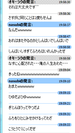 でんせつ