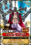 S5GRミホーク.jpg