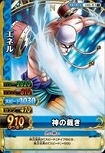 SW1Nエネル.jpg