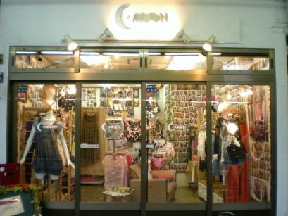 Ｃ・ＭＯＯＮの商品達 059.JPG