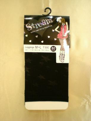 Ｃ・ＭＯＯＮの商品達 009.JPG