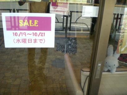 さりげなく・・・・みとぅ