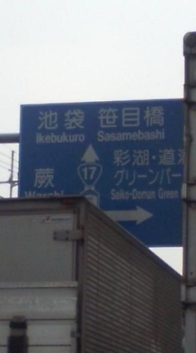 こんな所