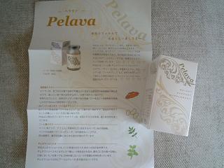 「Pelava（ペラヴァ）」