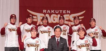 NPB 楽天 新入団会見をした8選手