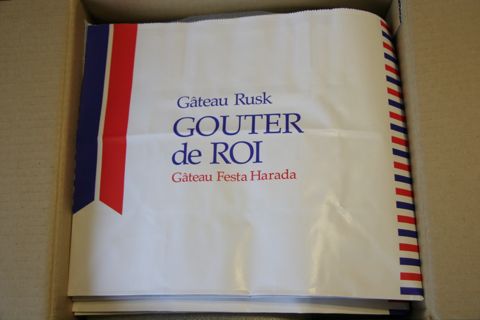 ガトーフェスタハラダ3