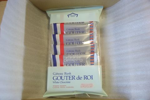 ガトーフェスタハラダ5