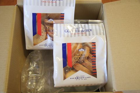 ガトーフェスタハラダ6