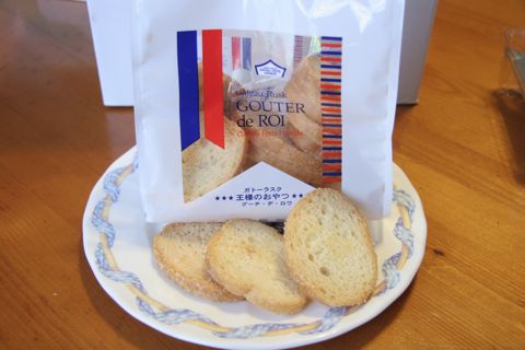 ガトーフェスタハラダ11