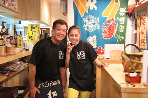 仲のいい大将とママ