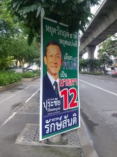 201106082306.jpg