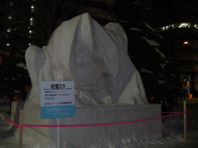 札幌雪祭り