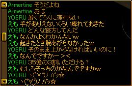 10.08.06 流行の顔文字.jpg