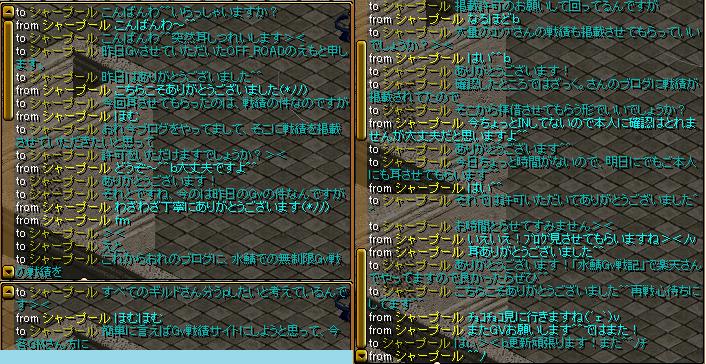 10.04.16 シャープールさんと。.jpg