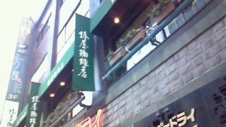 201012081458000[1].jpg