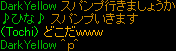 ボケるセンスが欲しい