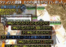 GDB5