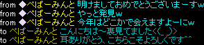 やっと発見ｗ