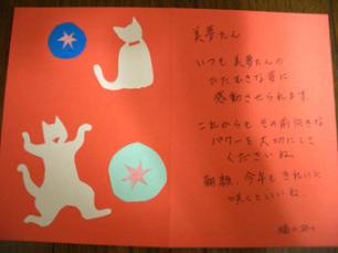 机さんより2326-01