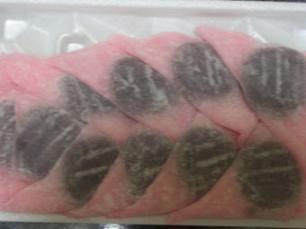 みきちんより2342-01