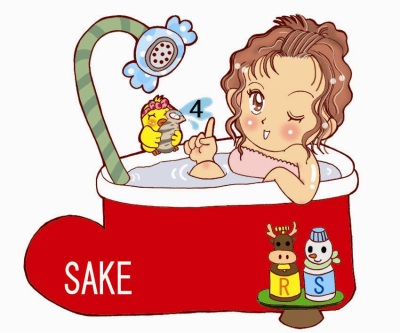 SAKE風呂