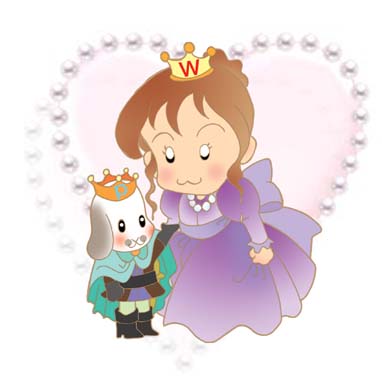 わち姫とポップ王子
