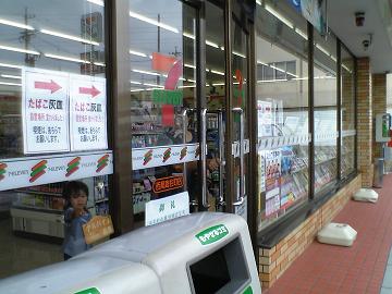 7-11