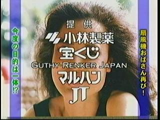 ４秒後
