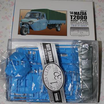 マツダT2000
