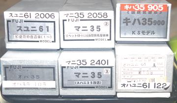 07初頭在庫
