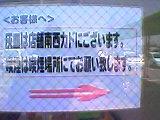 出入り口の灰皿は移設しました。