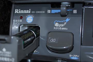 コンロ５