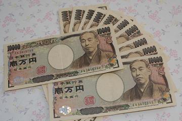 １１万円！