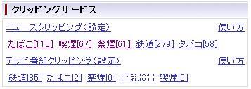 080202