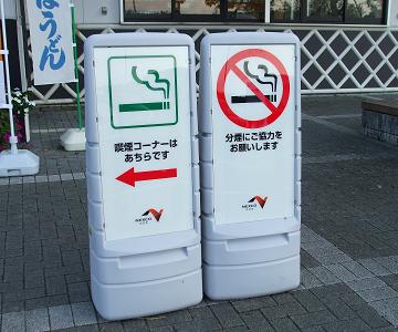 ＳＡの誘導看板