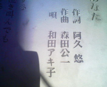 作詞・作曲