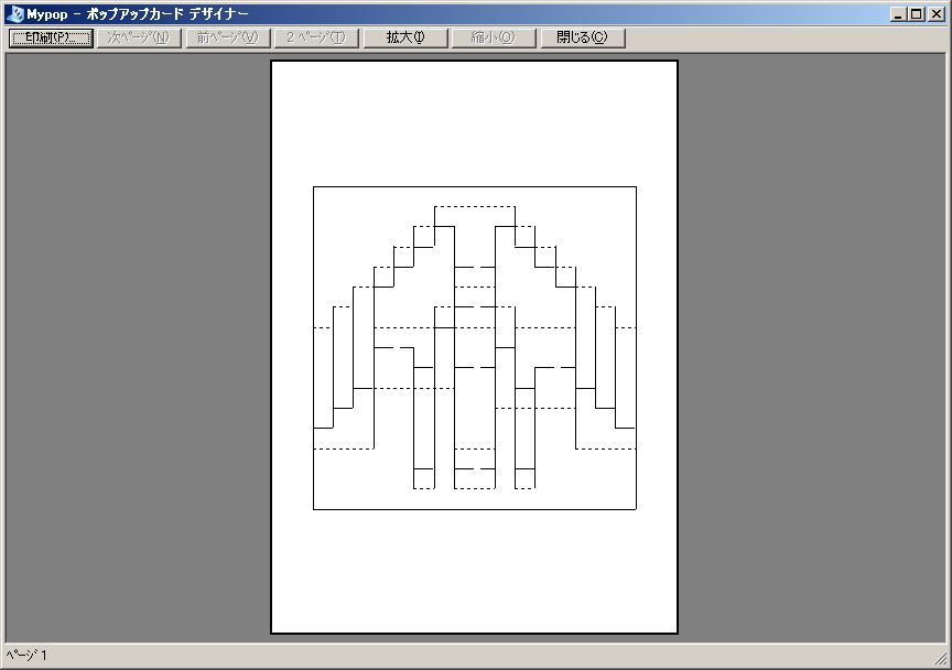 最も選択された ポップアップ カード 設計 図 誕生 日 折り紙画像無料