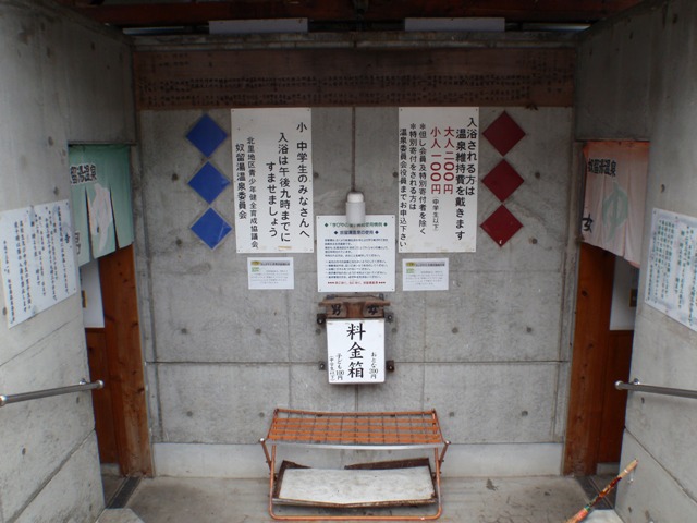 nuruyu2