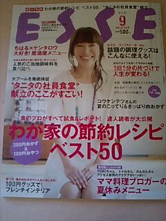 2010-08-06 23:13:23