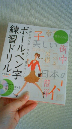 2009-12-30 08:21:51