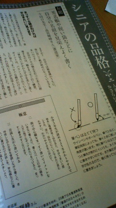 2011-04-21 04:46:52