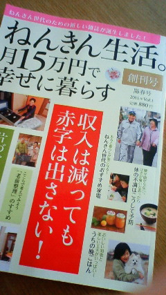 2011-04-21 04:46:52