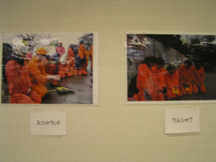 グアンタナモ　1